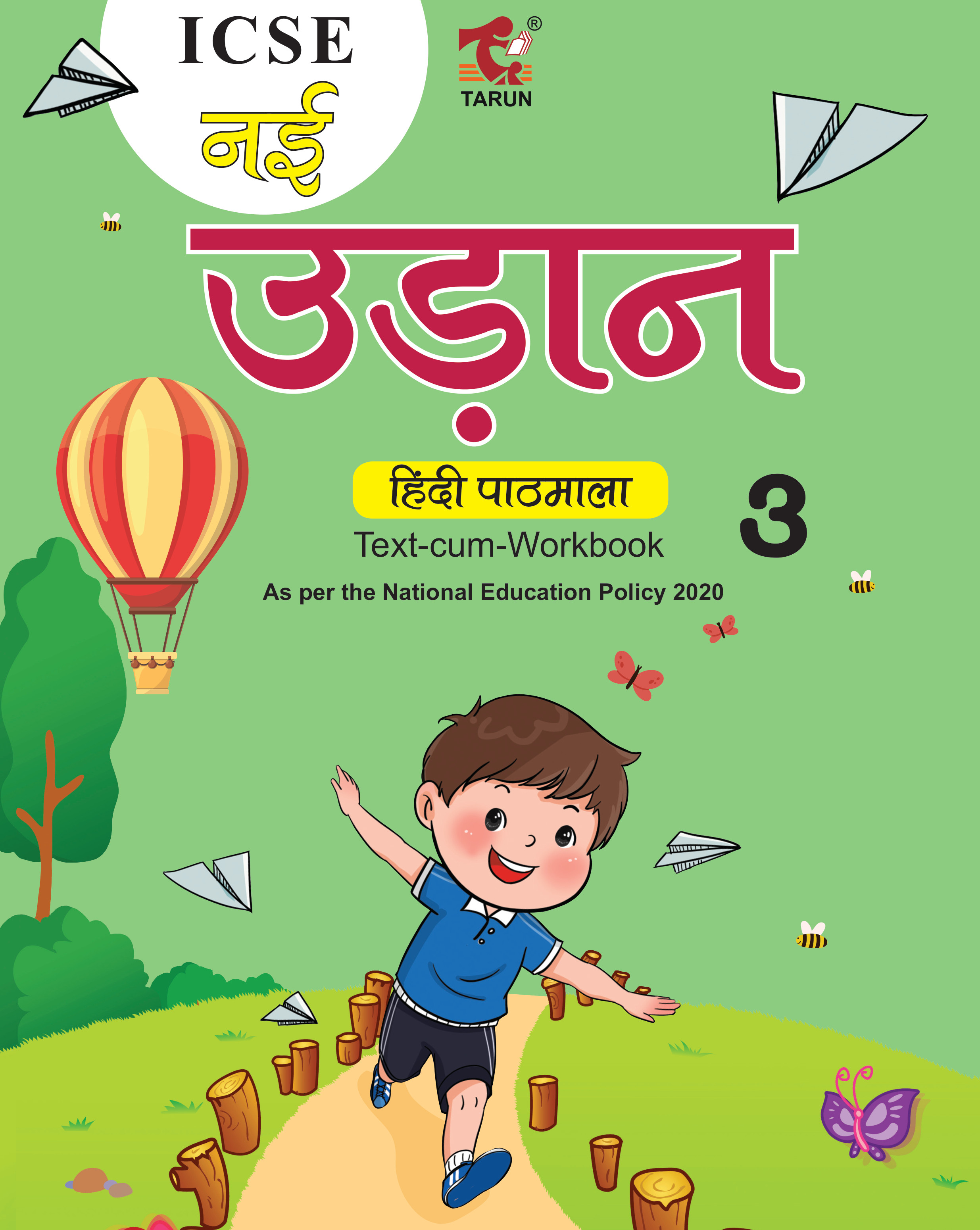 ICSE Nai Udan (Hindi Reader) – 3